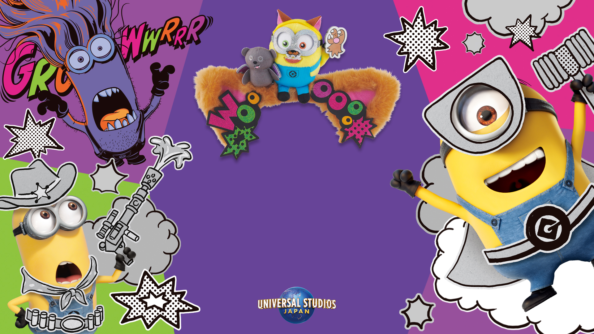 ユニバーサル スタジオ ジャパン公式 No Twitter ハロウィーン ウィーク企画 Day1 1日目はミニオンのバーチャル背景をプレゼント ボブ ティムのカチューシャをつけてオンライン会議に参加してみてね バーチャル背景使ったよ という人は Usjハロウィーン を