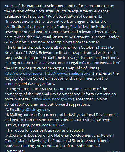 China seeking public solicitation of comments regarding un-banning crypto mining 🧐

hd.ndrc.gov.cn/yjzx/yjzx_add.…