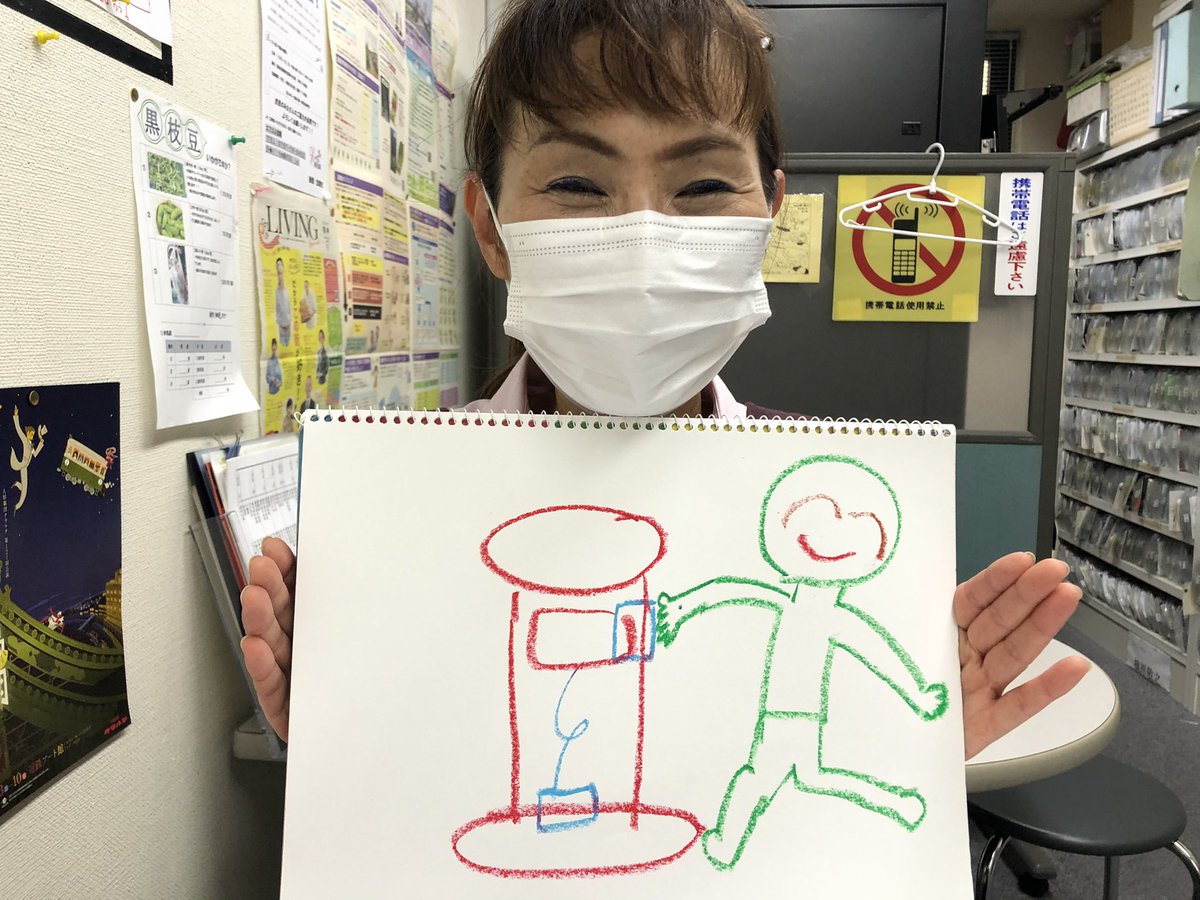 Top Tweets For 岸ゆき子 On Twitter Twstalker