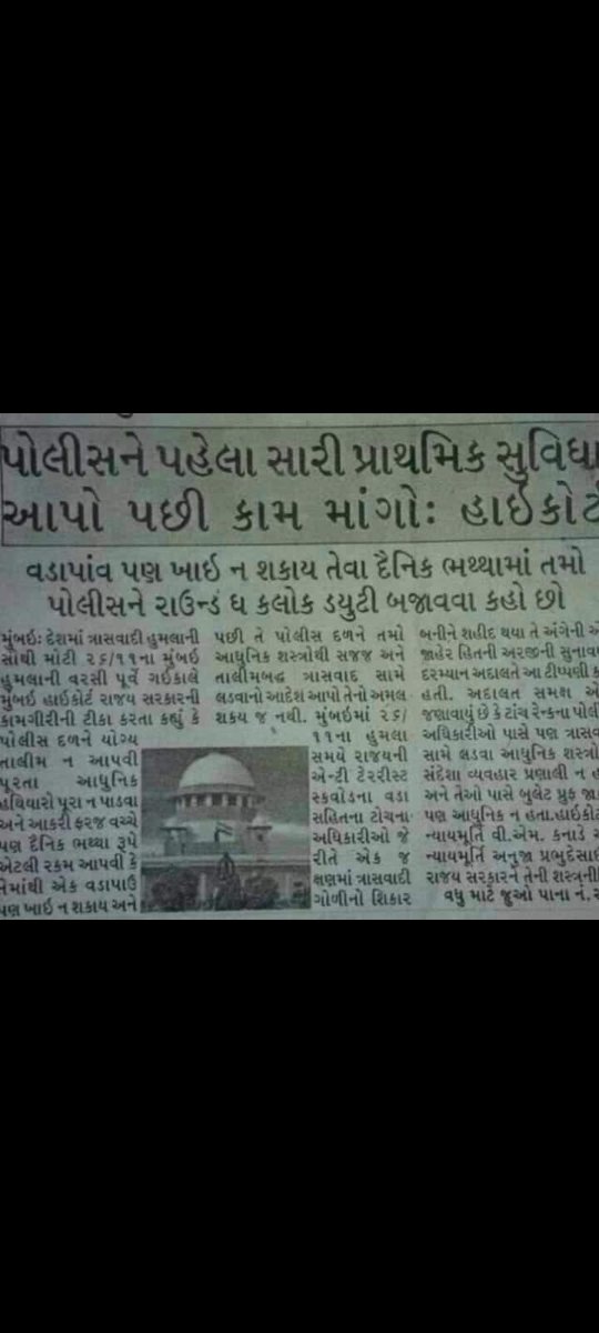KDAmbaliya3's tweet photo. #ગુજરાત_પોલીસને_ન્યાય_આપો
#અમને_અમારો_હક_આપો
#પોલીસનો_ગ્રેડ_પે_વધારો
#પોલીસ_યુનિયન_બનાવો https://t.co/Qe2ShvaS83
