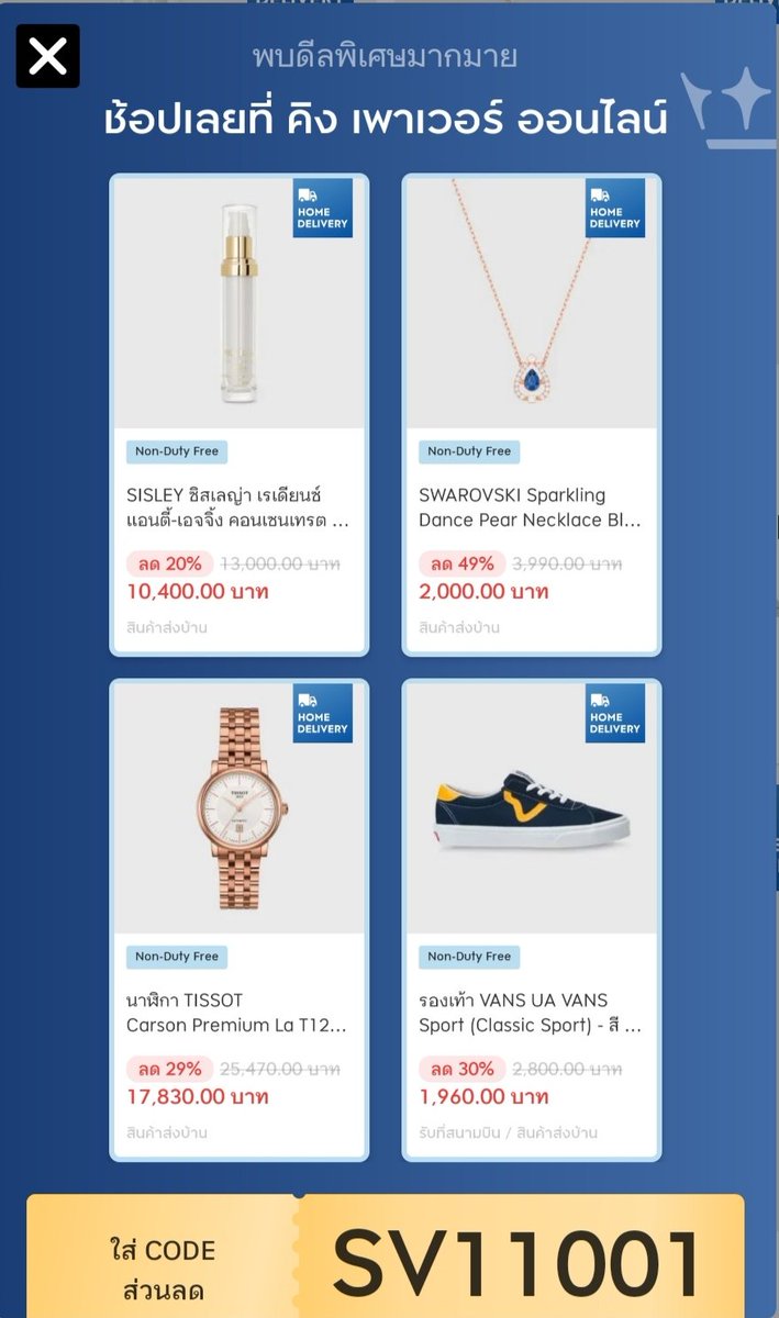 Anglena85427559's tweet photo. #PromotionHot🔥🔥🔥
#kingpowergoodprice
#homedelivery
#KingPowerOnline
#SV11001
#SunPowerTeam👍 https://t.co/E5Cmq2uhOy