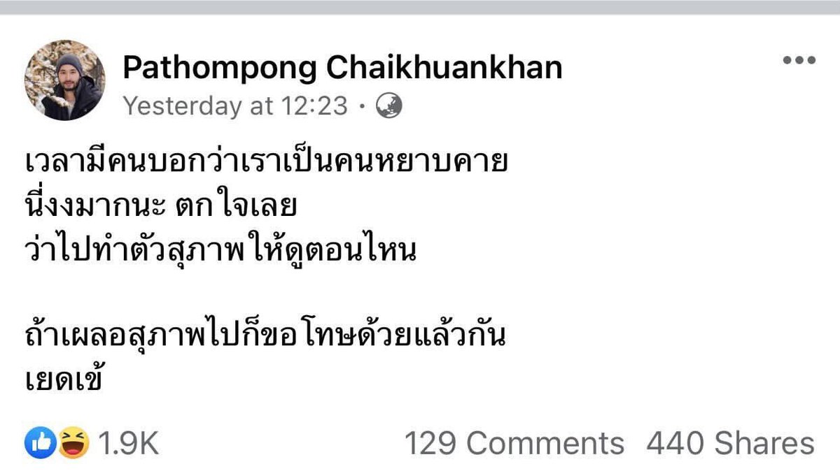 5555555555555555555555555555555 made my day มากอิสึสสสส