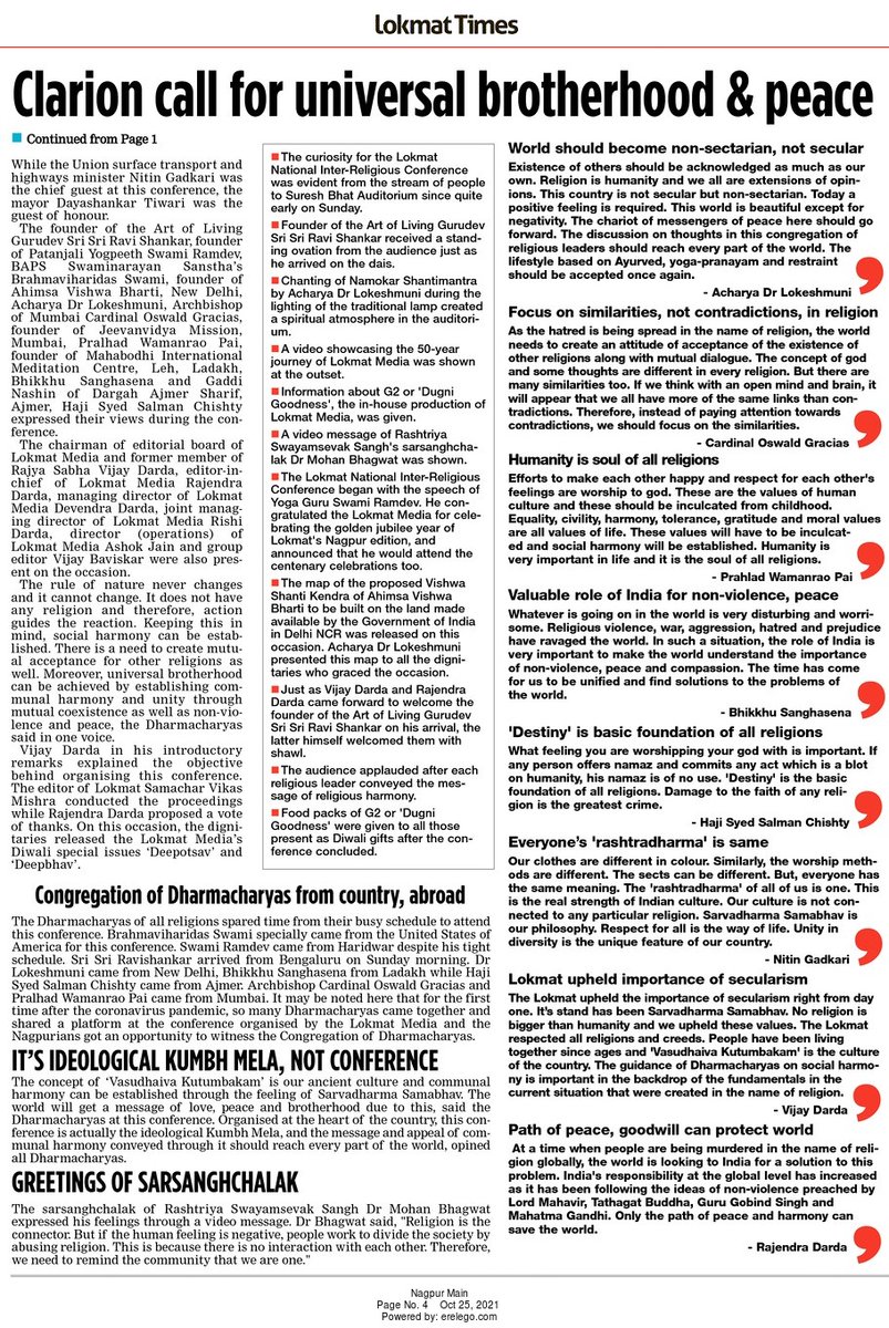 vijayjdarda's tweet photo. A clarion call for universal brotherhood &amp; peace: we all held up our hands during the @MiLOKMAT #NationalInterReligiousConference.
-
@nitin_gadkari @t_dayashankar @SriSri @yogrishiramdev @Munilokesh @sufimusafir @archbombay @PralhadPai @MIMCLadakh @Sanghasena_MIMC @BAPS @PMOIndia https://t.co/ONLoUGOZaO