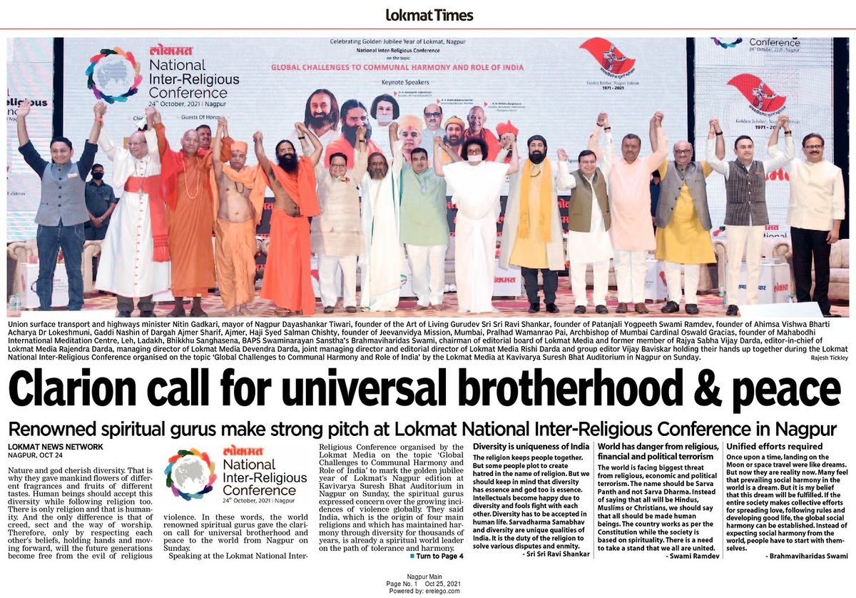 vijayjdarda's tweet photo. A clarion call for universal brotherhood &amp; peace: we all held up our hands during the @MiLOKMAT #NationalInterReligiousConference.
-
@nitin_gadkari @t_dayashankar @SriSri @yogrishiramdev @Munilokesh @sufimusafir @archbombay @PralhadPai @MIMCLadakh @Sanghasena_MIMC @BAPS @PMOIndia https://t.co/ONLoUGOZaO