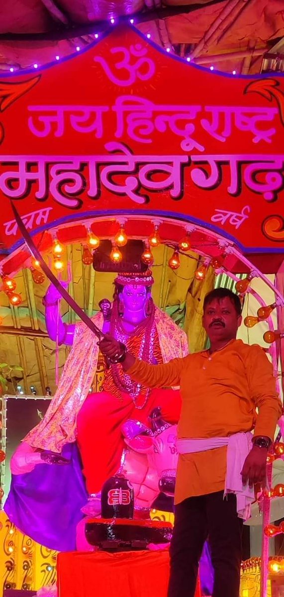 VishalPasi9's tweet photo. !!! #सख्तियां सहने के लिए #पत्थर का #जिगर पैदा करो, 
       #धर्म की #ख़ातिर जो #कट सके वो #सर पैदा करो !!!
  जय जय #महादेवगढ़                       #इंक़लाब #ज़िन्दाबाद 
@khndwawala https://t.co/KCEgMwiglA