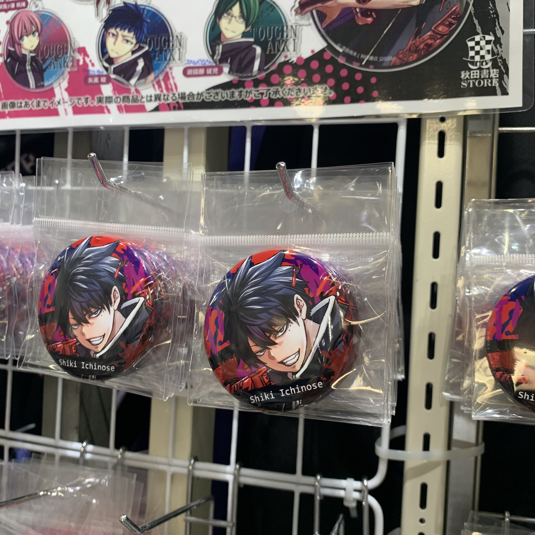 秋田書店ストア on X: 秋田書店ストア on X: