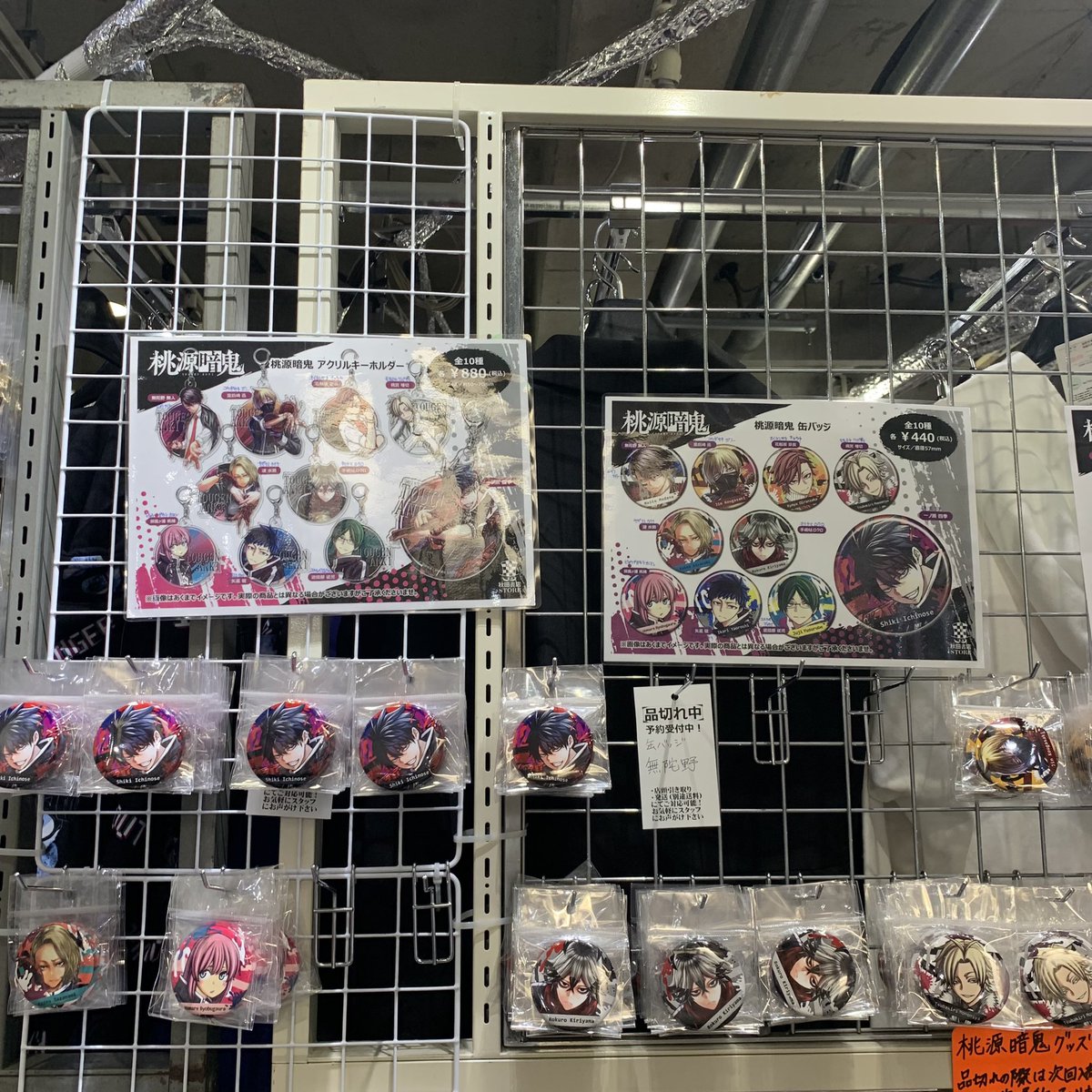 秋田書店　コミケ　c106 特典　缶バッジ　桃源暗鬼　一ノ瀬四季 コミケ c106/秋田書店】会場限定購入特典缶バッジ 桃源暗鬼