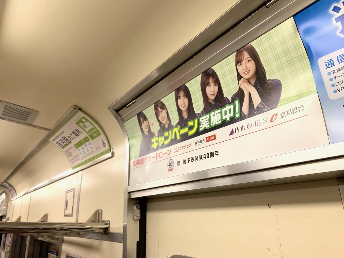 福岡市地下鉄【公式】 on X: 