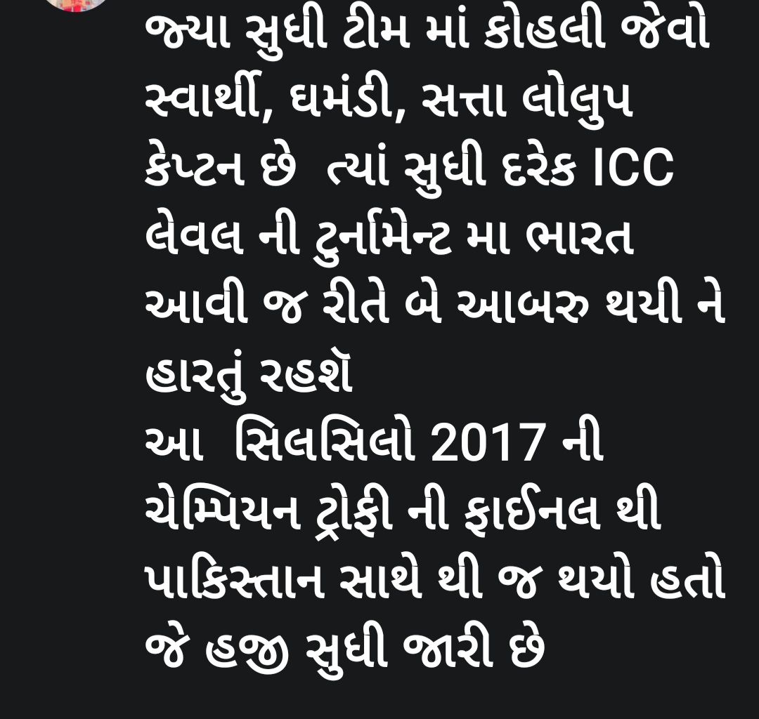sandeepkapadia1's tweet photo. @RanaAyyub https://t.co/76oOmqpTjk