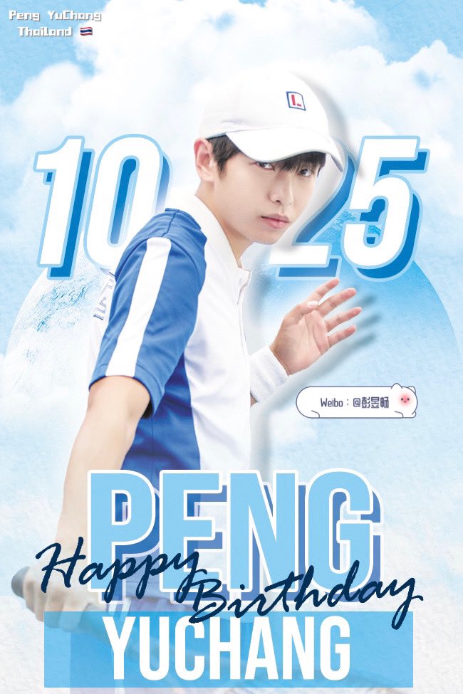 PengYuChangTH's tweet photo. 🌀1025 生日快乐 🎉

🎂 สุขสันต์วันเกิด #เผิงอวี้ช่าง 🎂ขอบคุณสำหรับการทำงานหนักสำหรับผู้ชมและแฟนๆ  
เนื่องในวันเกิดปีนี้ ขอให้การทำงานของคุณมีแต่ความสุข มีสุขภาพแข็งแรง 
และเต็มไปด้วยรอยยิ้ม 😊

#PengYuChang1025HBD 
#彭昱畅1025生日快乐 https://t.co/Tsz5mQbnen