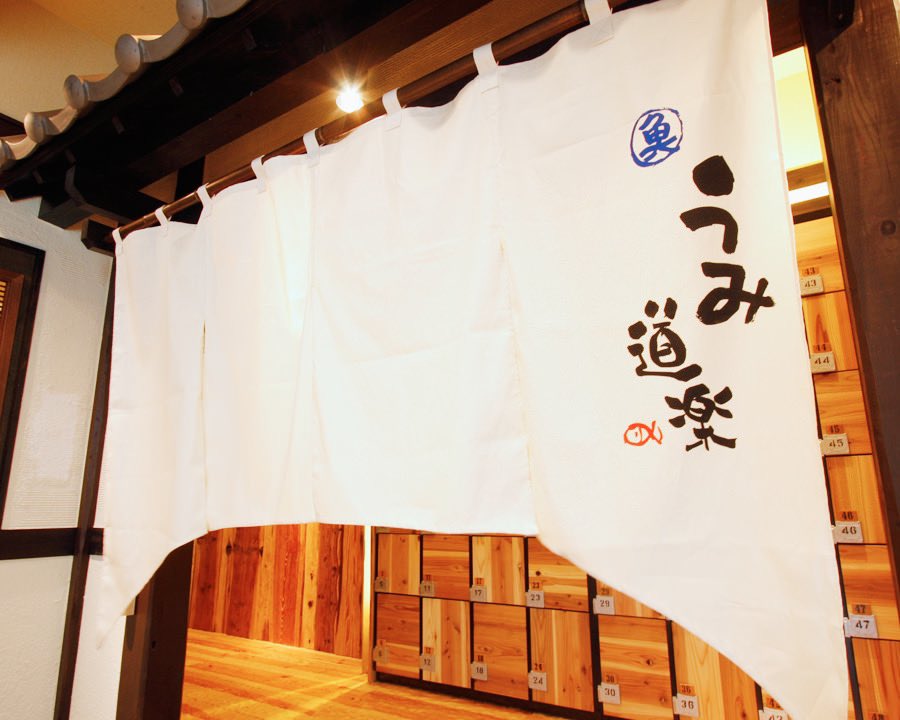 志木居酒屋 Twitter Search Twitter