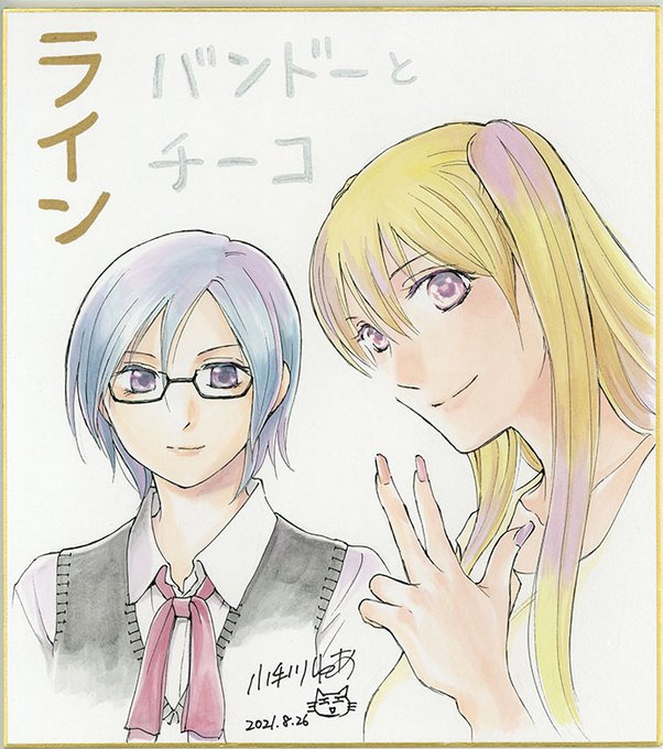 まりーな さん と Kotegawayua のやりとり 1 Whotwi グラフィカルtwitter分析 まりーな さん と Kotegawayua のやりとり 1 Whotwi グラフィカルtwitter分析