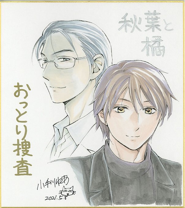 まりーな さん と Kotegawayua のやりとり 1 Whotwi グラフィカルtwitter分析 まりーな さん と Kotegawayua のやりとり 1 Whotwi グラフィカルtwitter分析