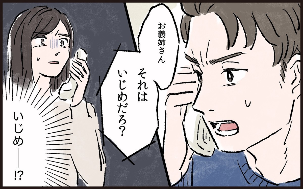 頑固な義父との同居…さらにお金に執着する義弟たちに悩まされるエピソードに
「サイテーな義家族を持つと本当に大変」
「同居がツライ」と共感と体験談が集まりました!
▼漫画と読者の感想記事はこちら
https://t.co/XkmeCYSzWc
#漫画が読めるハッシュタグ #同居ストレス