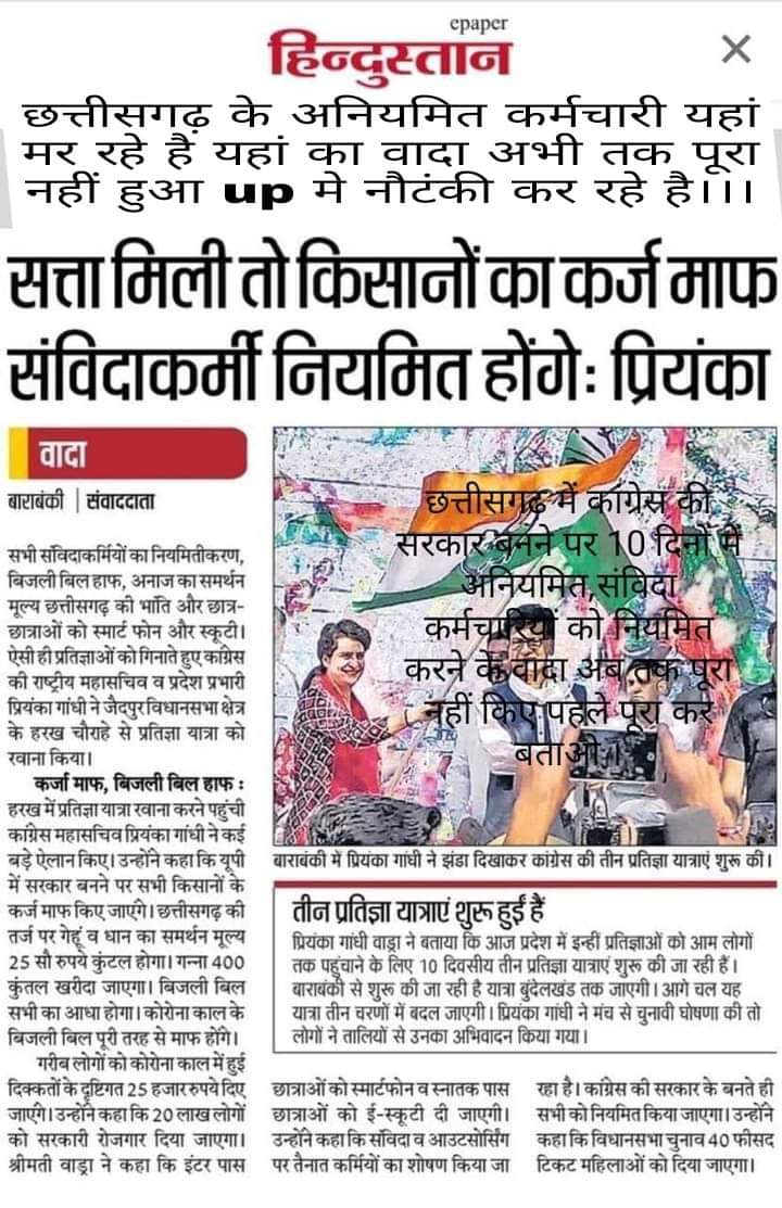 RAVI GADPALE tweet media