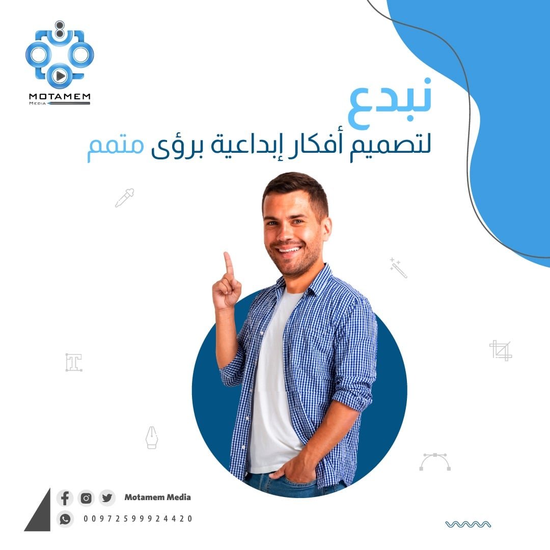 MotamemMedia's tweet photo. نبدع لتصميم أفكار إبداعية برؤى متمم ✊👌
#متمم_ميديا #بكم_نكتمل https://t.co/DwCLl4czDc