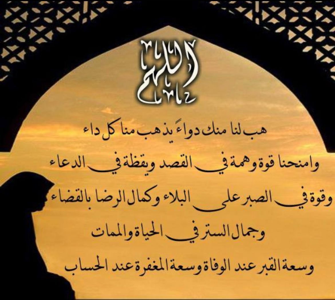عبدالسلام حمزة صيرفي الإدريسي (@thvm0dwjlrgddez) on Twitter photo 