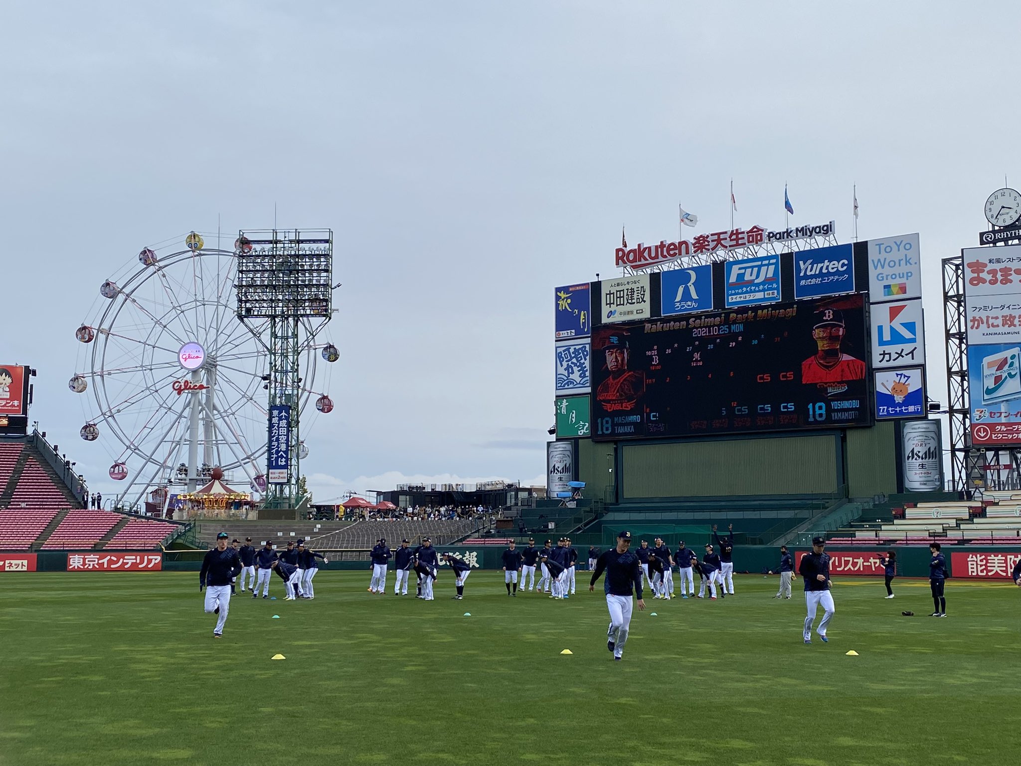 楽天生命パーク Twitter Search Twitter