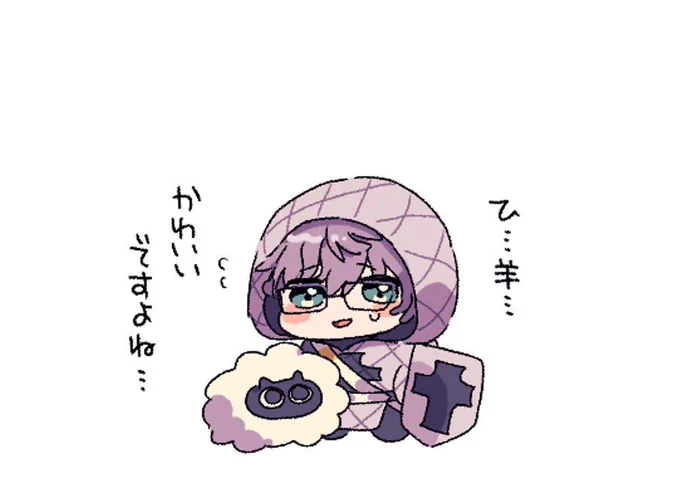 モレーさん… #FGO 