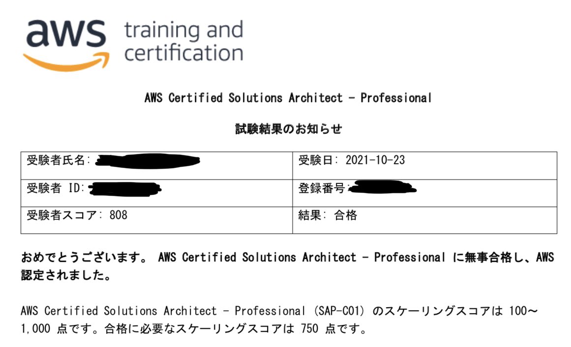 senriyama11's tweet photo. #AWS認定 Solution Architect Professional合格！結構ギリギリだったけど受かったのでヨシ！ https://t.co/NijAWdyUQ2