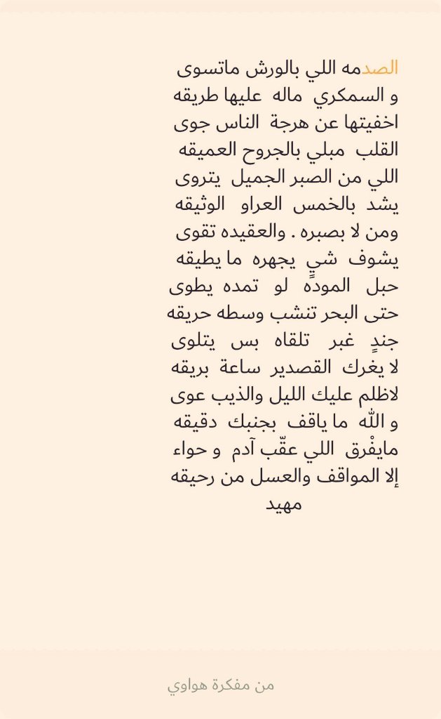 mheed1235's tweet photo. الصدمه اللي بالورش ماتسوى
السمكري ماله عليها طريقه
#مهيد_الحربي https://t.co/vCRnXiNdva