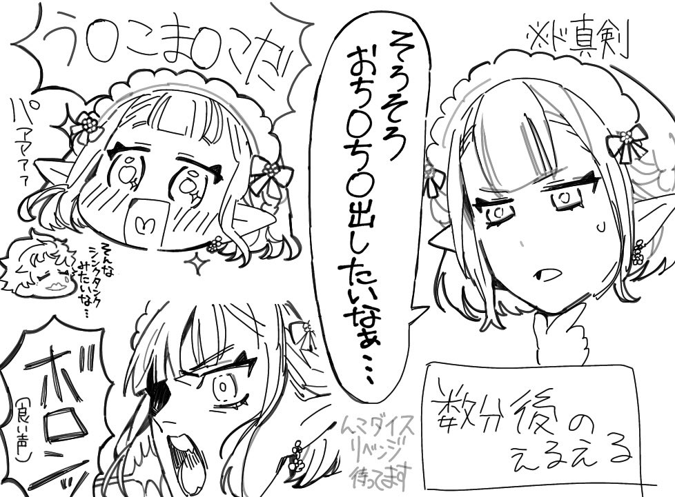 えるさんとても頑張ったで賞🏆
#えるの絵だよ 
#詩子あーと 
#ジョー設展 