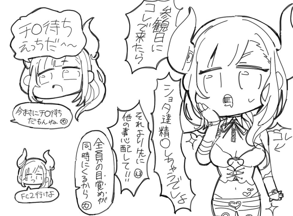 えるさんとても頑張ったで賞🏆
#えるの絵だよ 
#詩子あーと 
#ジョー設展 