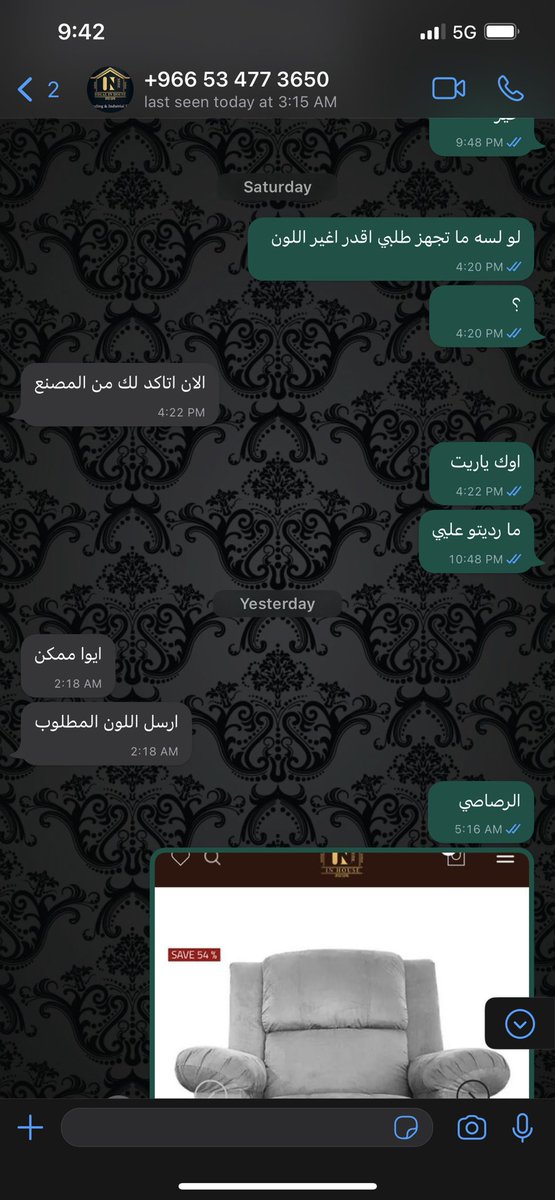 Mo_allaham's tweet photo. @INHOUSE_KSA مدري ايش اقول تاخر طلب شهر كامل واستخفاف بعقول العملاء يعني تاخر قلنا ماشي الحال احتجت اغير لون والصور توضح يلي صار ينعاد السؤال مرتين انا حاليا ابغى الغي طلبي وابغى فلوسي ولا كمان يحتاج ينعاد السؤال مرتين !!! https://t.co/xgTUq6CZI8