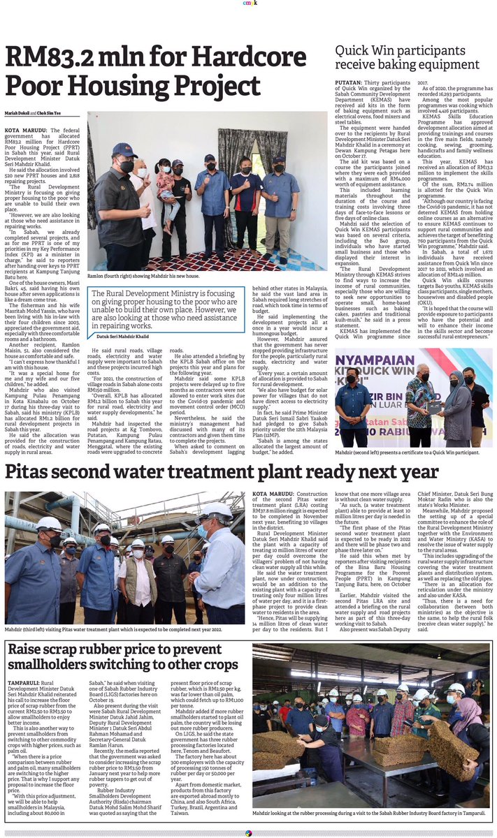 kkdw_gov's tweet photo. #InisiatifKPLB
Sumber: The Borneo Post (23 Oktober 2021)
#luarbandarsejahtera
#infrakplb
#keluargamalaysia
#dariputrajayauntukdesa
#PPRTKPLB https://t.co/rRSwQJRdFk