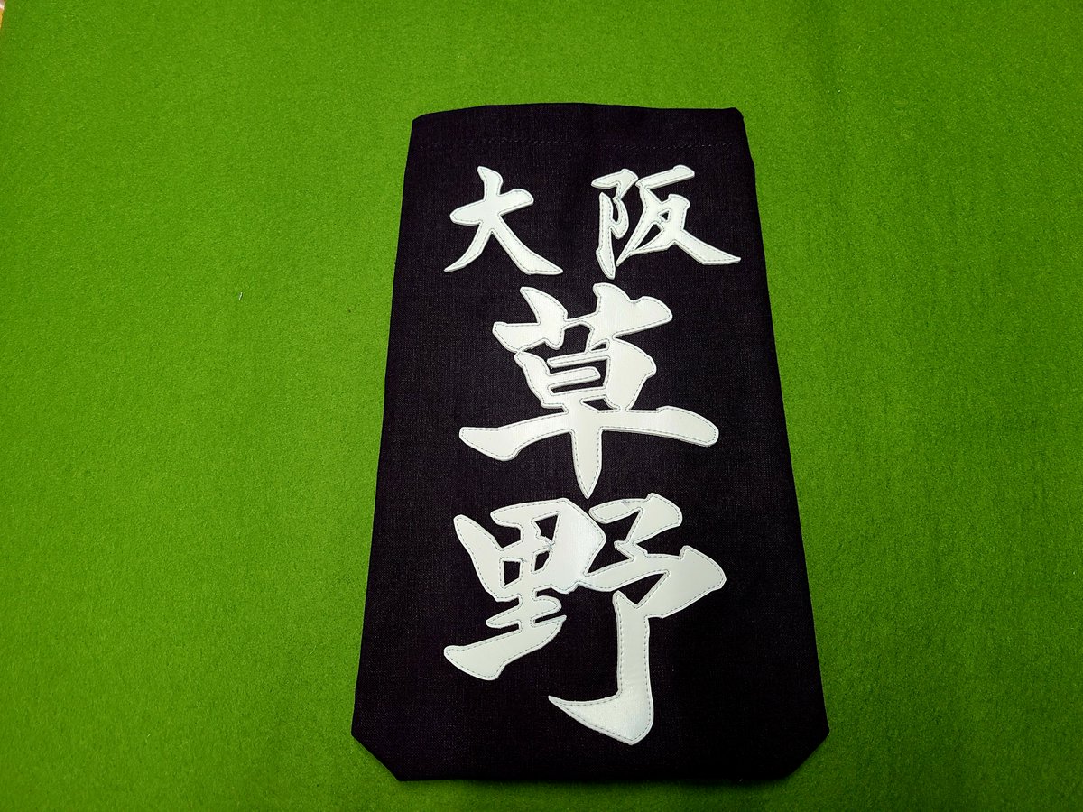 Top Tweets For 夢叶う Twstalker