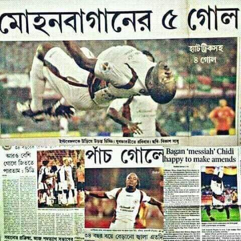 আমাদের রঙ সবুজ মেরুন tweet media