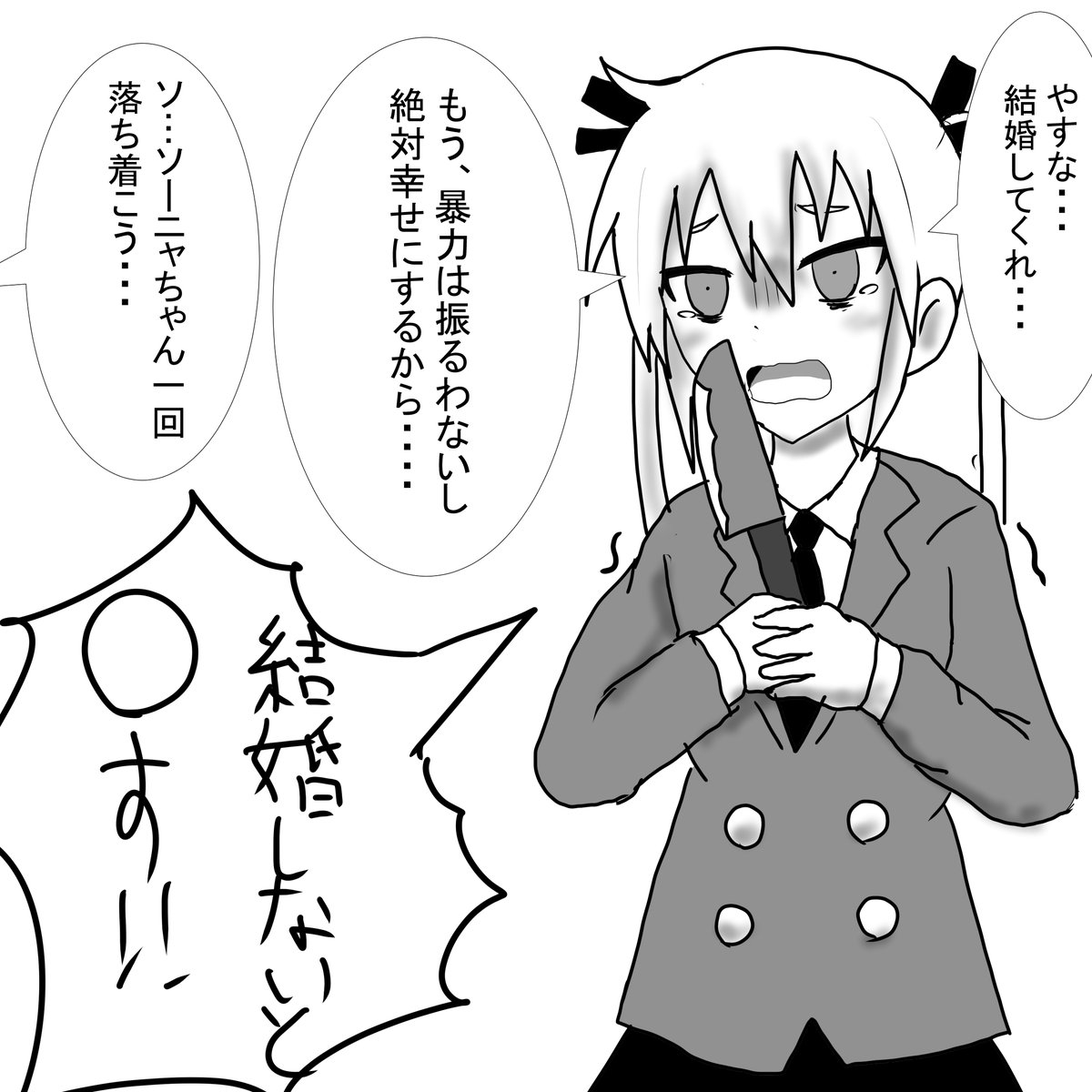 Twoucan キルミーベイベー の注目ツイート イラスト マンガ コスプレ モデル