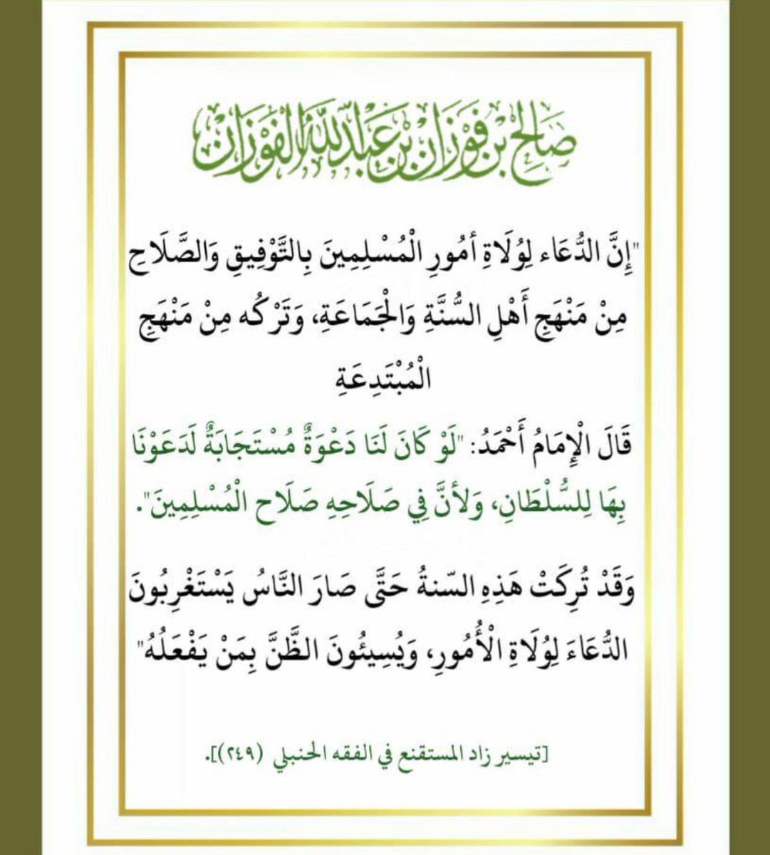 omahmadkw's tweet photo. #سمعا_وطاعه_ياسمو_الامير https://t.co/X0limcF2OO