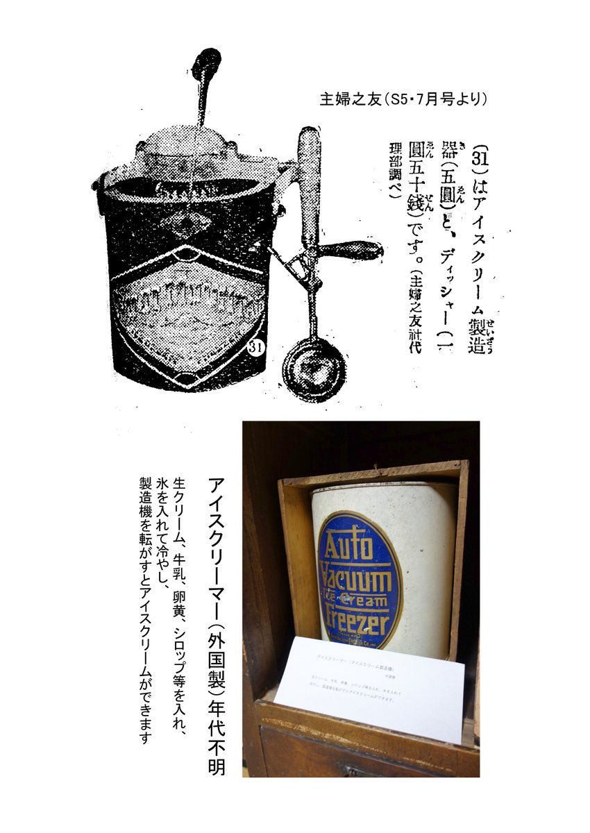 Twoucan 長田佳奈 おさだかな 女中さん 2 19予定 Osakana Work Twoucan 長田佳奈 おさだかな 女中さん 2 19予定 Osakana Work