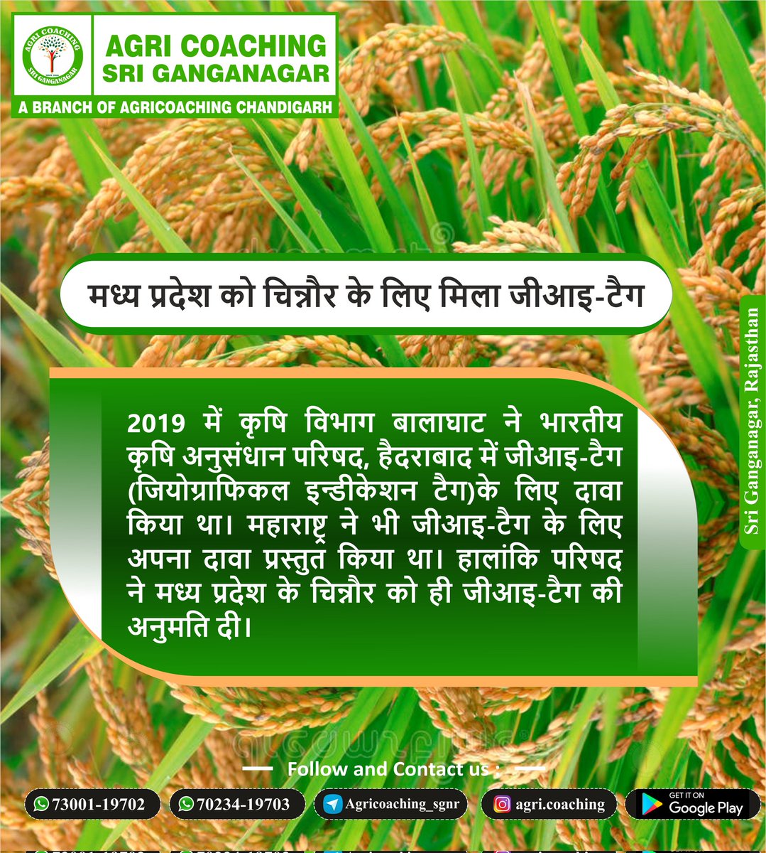 agri_coaching's tweet photo. #agriculture https://t.co/It5Odscn05