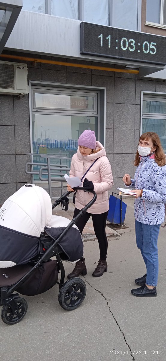 22. 10.21г. в рамках" Дня открытых дверей" проведена акция, направленная на пропаганду здорового образа жизни среди взрослого населения. Осуществлялась раздача информационных материалов. Также жители мкр. Южный город получили ответы на интересующие вопросы.