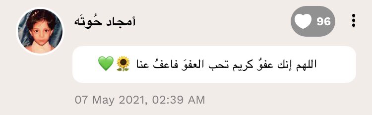ofpretty_'s tweet photo. #صدقة_جارية 🤍🤍 https://t.co/sHr2ye24uy