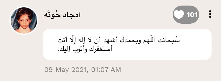 ofpretty_'s tweet photo. #صدقة_جارية 🤍🤍 https://t.co/sHr2ye24uy