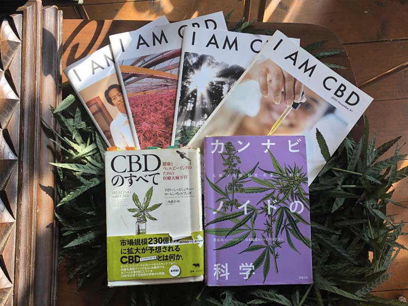manana_kkkane's tweet image. #CBDDispensary Shopを運営する上で、僕が読んだ　#CBD関連書籍 シリーズ！今回は、CBD Dispensary としては必須の知識を学べるアカデミックな 2冊と、#マニャーナ でも配布している #CBDフリーペーパー をpick up！