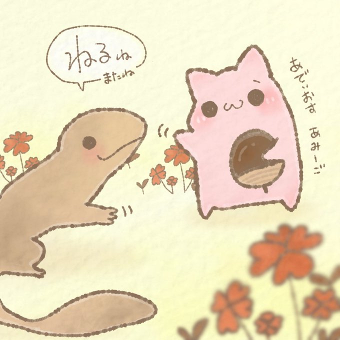 なぞさんと冬眠するおともだち
(春にまた遊ぼうね)
#なぞせいぶつ #イラスト 