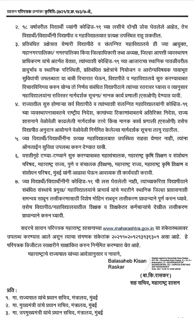 Rohan__s__p's tweet photo. #onlineexamfordapoli 
GR मधील २व५ क्रमंका मुद्द्या नुसार विद्यार्थ्यानं ऑनलाईन परीक्षेचा हक्क आहे. मग विद्यापीठाची मनमानी का?दर वेळेस शेतकरी व शेतकरीपुत्रच का?आमची चुकी एवढीच की आम्ही शेतकरी?महाविकास आघाडी विषय मार्गी लावेल अशी अपेक्षा
@dadabhuse 
@CMOMaharashtra 
@supriya_sule https://t.co/Oru1NYFS8H