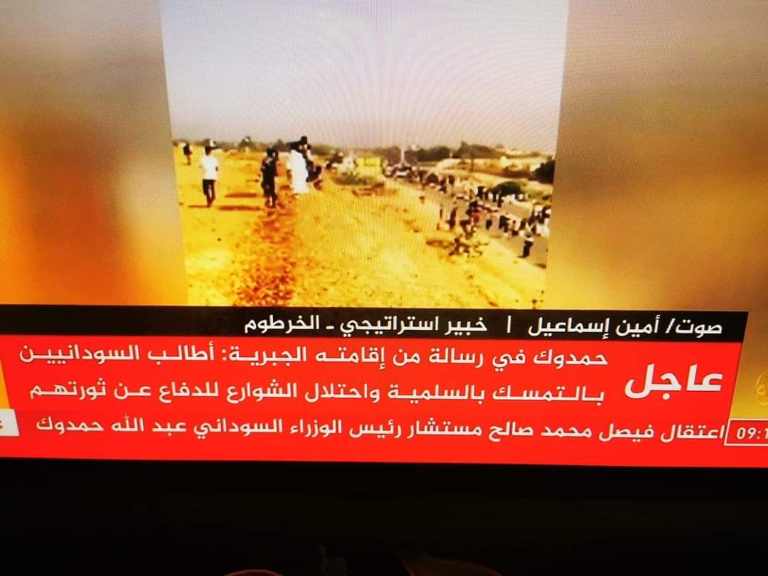 aminalbager's tweet photo. بعد قطع الانترنت والاتصالات واعتقال الوزراء والمسؤولين المدنيين وحمدوك وقادة الاحزاب، الشعب السوداني ينتفض في الشوارع رفضاً للإنقلاب العسكري.
الصور من الكلاكلة. 
⁧#الردة_مستحيلة⁩
⁧#لا_للانقلاب_العسكري⁩ 
⁧#العصيان_المدني_العام⁩
⁦#SudanCoup⁩ https://t.co/7cvGgfnbl1