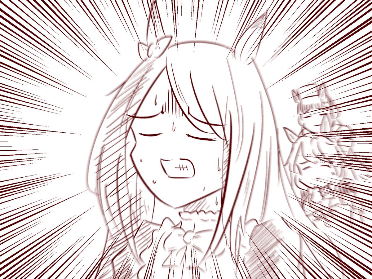 今日 