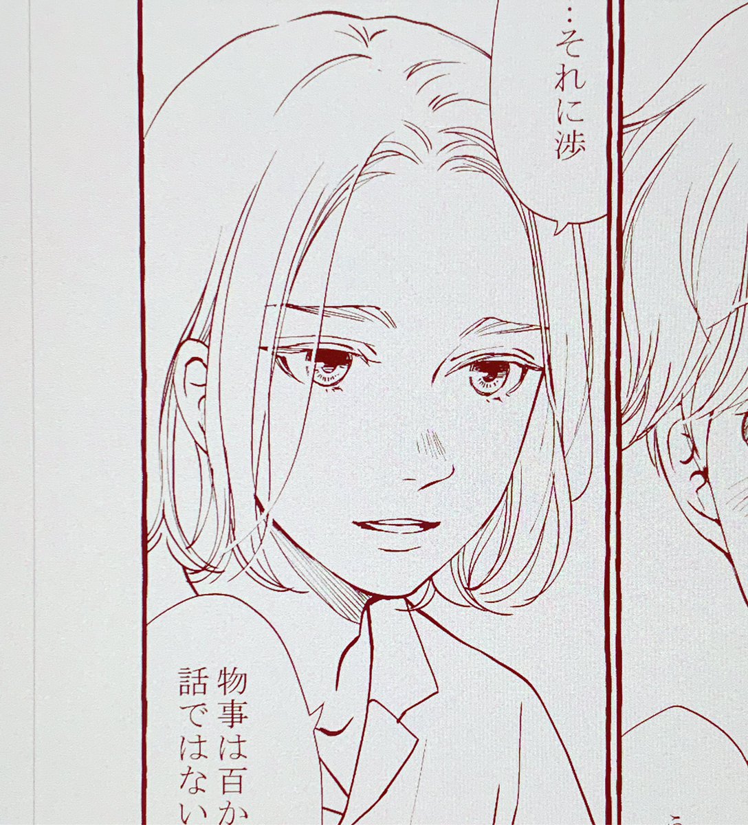 こんな髪型の男子が好きでして。
#僕と魔女についての備忘録 
#yuumitsuha 
#三つ葉優雨 