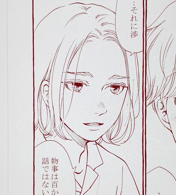 こんな髪型の男子が好きでして。
#僕と魔女についての備忘録 
#yuumitsuha 
#三つ葉優雨 