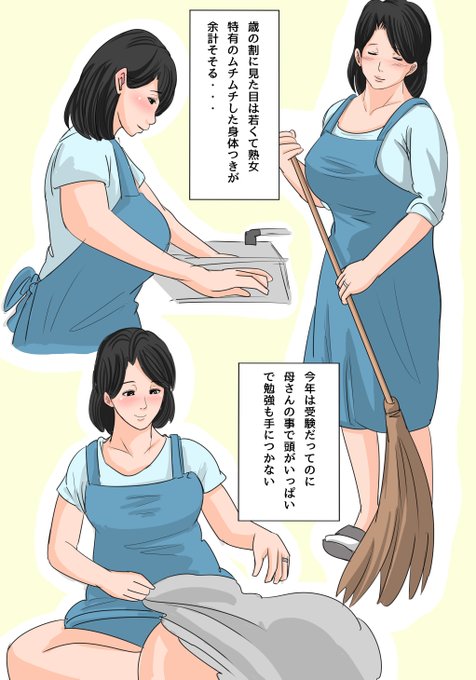 収録作品その4
「今夜のオカズはお母さん!～中出しありの親子関係～」 