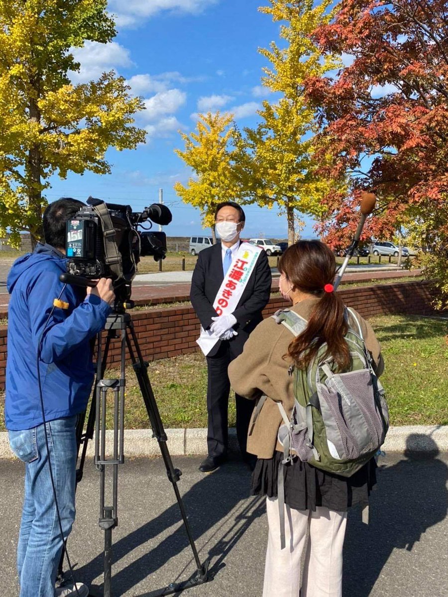 #青森市 八甲田丸前にてATVさんの取材を受けました。厳しい戦いは続きますが、皆様へ丁寧に政策を訴え続けて、最後まで頑張って参ります。
#江渡あきのり #江渡聡徳 #江渡あきのりチャンネル