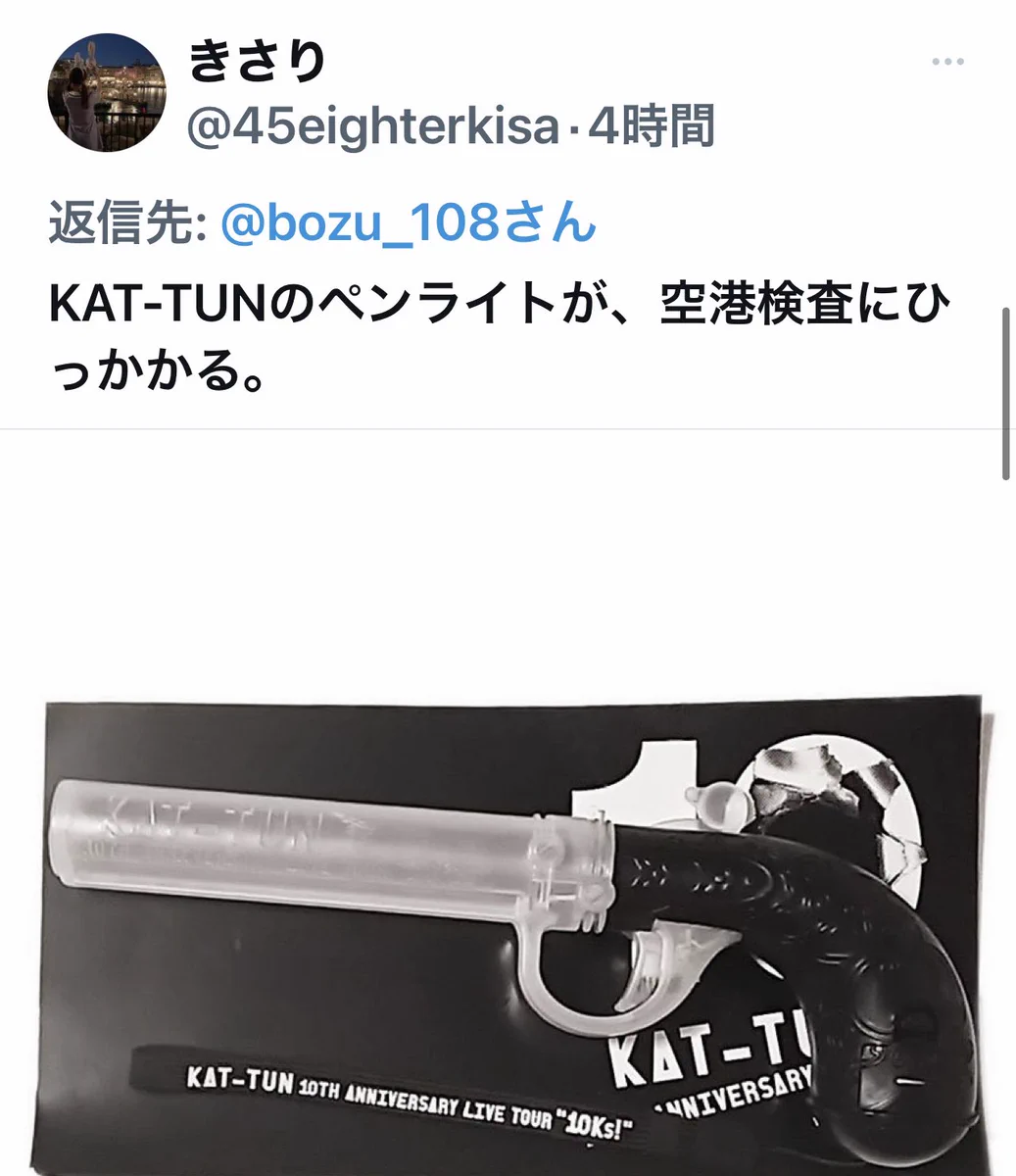 坊主 on X: 