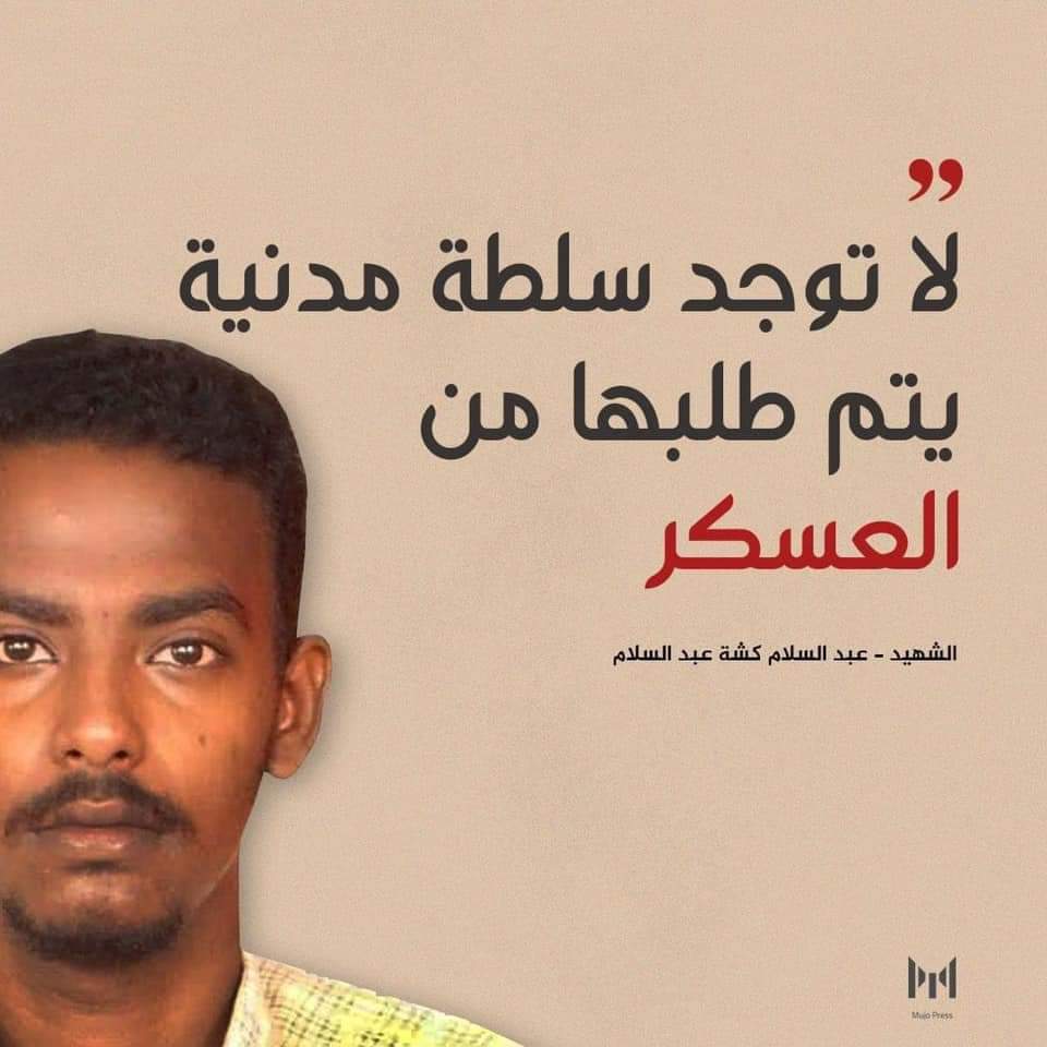 aminalbager's tweet photo. ⁧#الردة_مستحيلة⁩
⁧#لا_للانقلاب_العسكري⁩ 
⁧#العصيان_المدني_العام⁩
⁦#SudanCoup⁩ https://t.co/KAsRzKiR9W