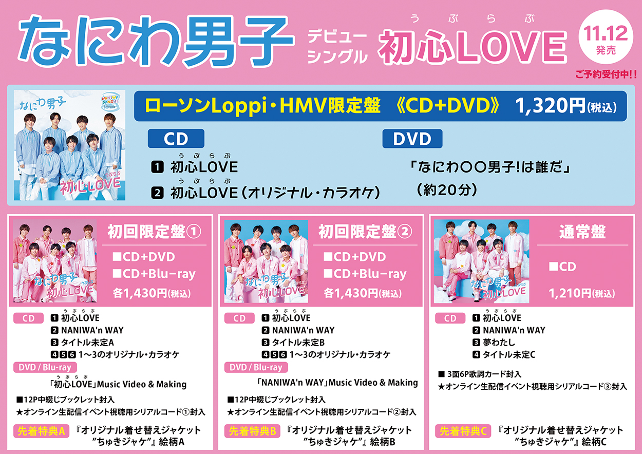 HMVイオンモール岡山 on X: 